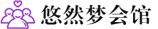 福州桑拿会所_福州桑拿体验口碑,项目,联系_尚趣阁养生